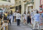 Espai de Gran Afluència de la Sagrada Família